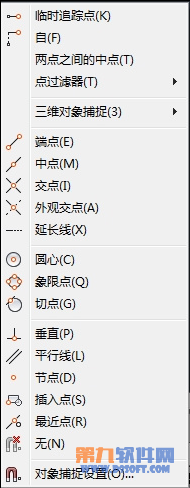 AutoCAD自动对象捕捉工具的使用详解  图老师