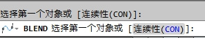 CAD教程：AutoCAD2013绘制光顺曲线详解