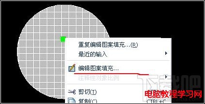 AutoCAD2008如何编辑填充图案   图老师