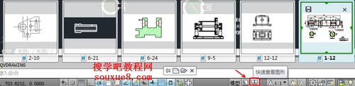 CAD教程：AutoCAD2013快速查看图形按钮