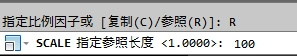 CAD教程：AutoCAD2013缩放对象图文详解