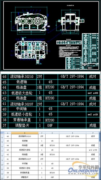 CAD2012教程之表格转EXCEL 图老师