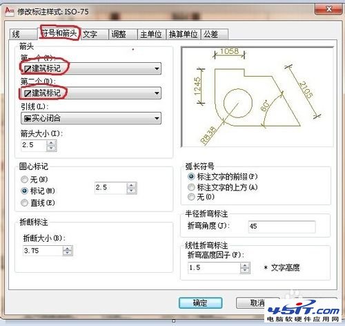 CAD室内设计如何设置标注参数