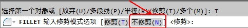 CAD教程：AutoCAD2013绘制圆角图文详解