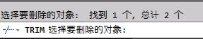 CAD教程：AutoCAD修剪对象功能详解