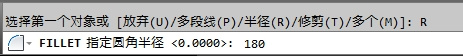 CAD教程：AutoCAD2013绘制圆角图文详解