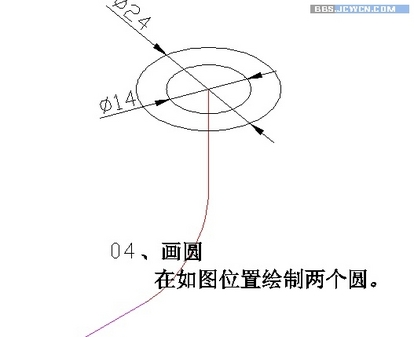 Auto CAD三维基础实例：弯管制作教程 