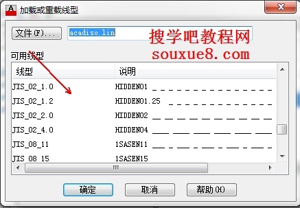 CAD教程：AutoCAD2013修改图层设置实例