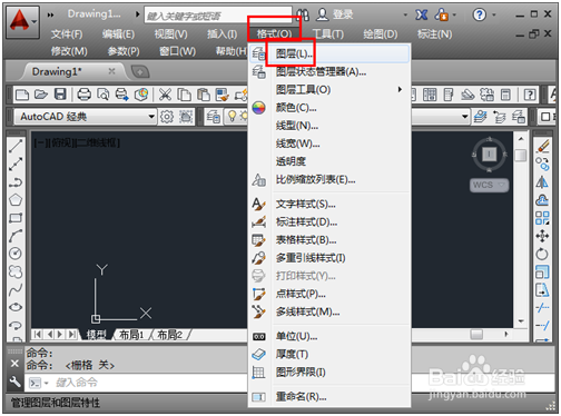 CAD软件中虚线要怎么画 图老师