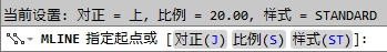 CAD教程：AutoCAD2013多线工具绘制多线