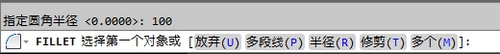 CAD教程：AutoCAD2013绘制圆角图文详解