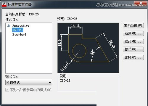 AutoCAD解析尺寸标注与样式管理技巧,PS教程,图老师教程网