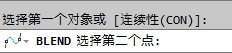 CAD教程：AutoCAD2013绘制光顺曲线详解