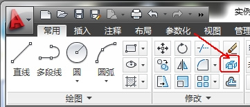 CAD教程：AutoCAD2013分解图形图文详解