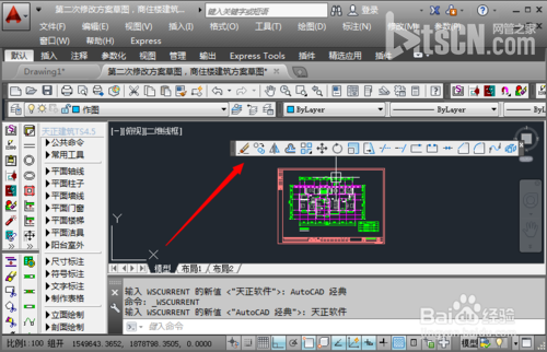 天正建筑CAD修改栏不见了怎么办