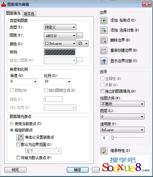 CAD教程：AutoCAD2013填充工具实例详解