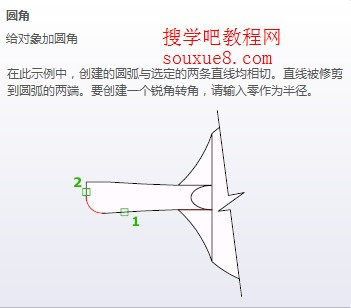 AutoCAD2013绘制圆角 图老师