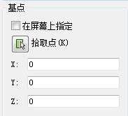 CAD教程：AutoCAD2013块用途及创建方法