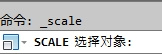 CAD教程：AutoCAD2013缩放对象图文详解