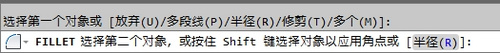 CAD教程：AutoCAD2013绘制圆角图文详解