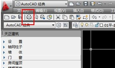 cad图纸打印怎么设置