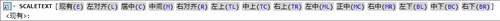 CAD教程：AutoCAD2013编辑标注文字详解