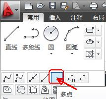 CAD教程：AutoCAD2013绘制多点及其设置