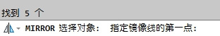 CAD教程：AutoCAD2013镜像功能图文详解