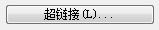 CAD教程：AutoCAD2013块用途及创建方法