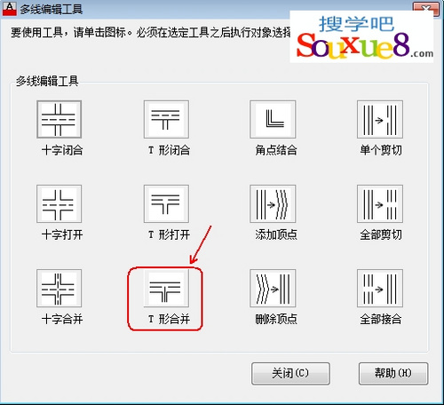 CAD教程：AutoCAD编辑与合并多线详解