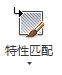 CAD教程：AutoCAD2013填充图形实例详解