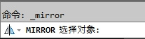 CAD教程：AutoCAD2013镜像功能图文详解