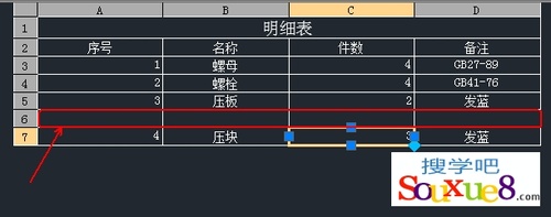 CAD教程：AutoCAD2013编辑表格数据实例