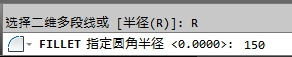 CAD教程：AutoCAD2013绘制圆角图文详解