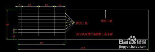 CAD如何绘制表格