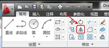 CAD教程：AutoCAD2013镜像功能图文详解