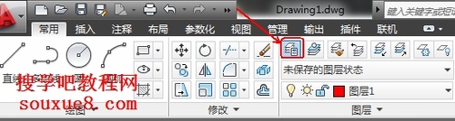 AutoCAD2013图层设置实例详解 图老师