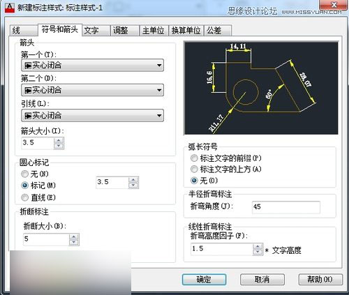 AutoCAD新建标注样式操作设置分享,PS教程,图老师教程网