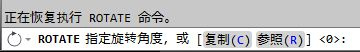 CAD教程：AutoCAD2013旋转对象功能详解