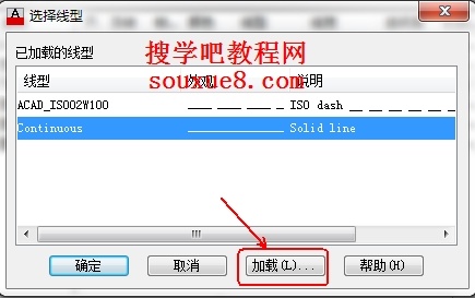 CAD教程：AutoCAD2013修改图层设置实例