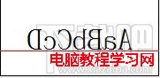 AutoCAD2013如何定义文字样式10