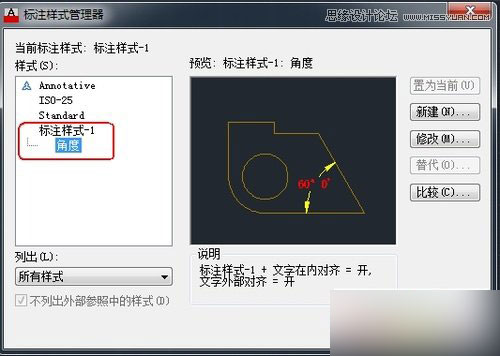 AutoCAD新建标注样式操作设置分享,PS教程,图老师教程网