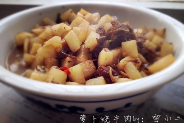 【图】萝卜烧牛肉|萝卜烧牛肉的家常做法_图老师|tulaoshi.com