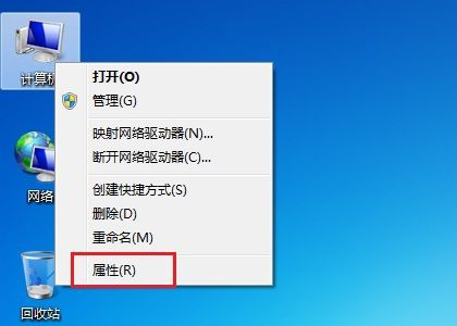 win7屏幕亮度怎么调