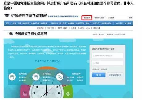 考研学子裹毛毯楼道复习 盘点考研报名的流程