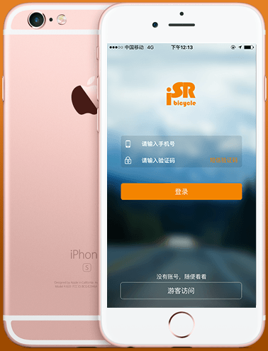 尚骑APP怎么用 尚骑APP使用教程