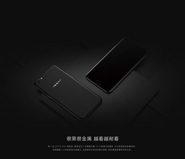 oppor9s和vivox9有什么区别 oppor9s和vivox9哪个好