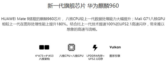 华为mate9和苹果7区别 华为mate9和苹果7对比评测