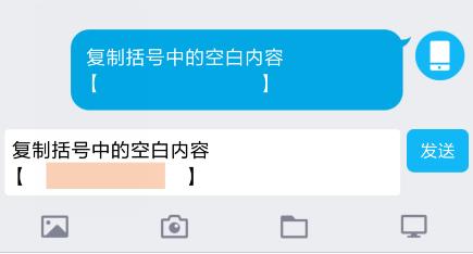 微信头像怎么变透明方法教程