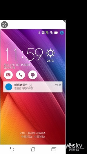 奔跑吧性能怪兽 华硕ZenFone 2系统体验